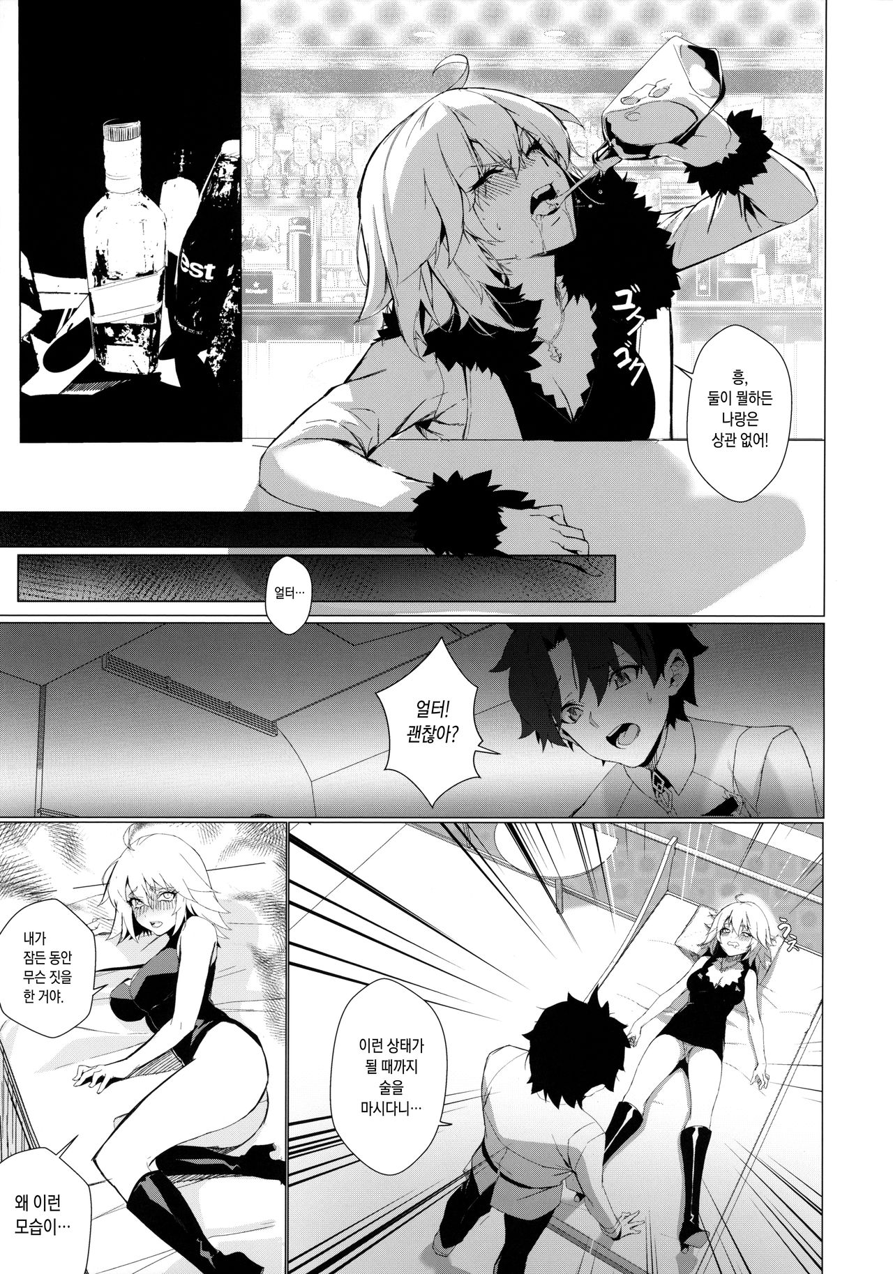 PERROS page 4 full