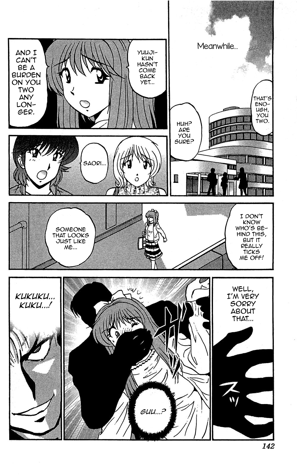 Last Make - Saori ga Ippai? page 10 full