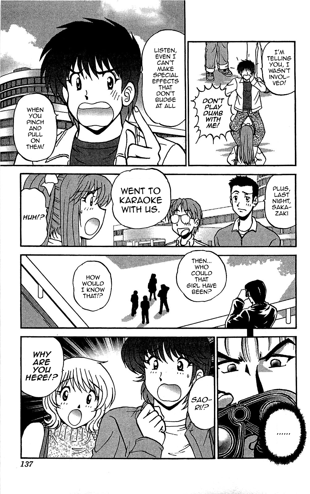 Last Make - Saori ga Ippai? page 5 full