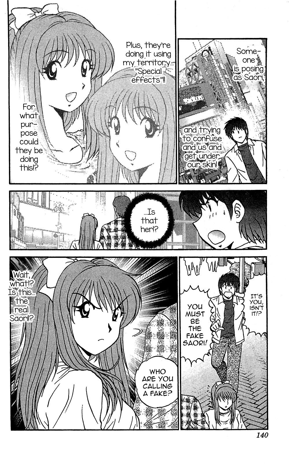 Last Make - Saori ga Ippai? page 8 full