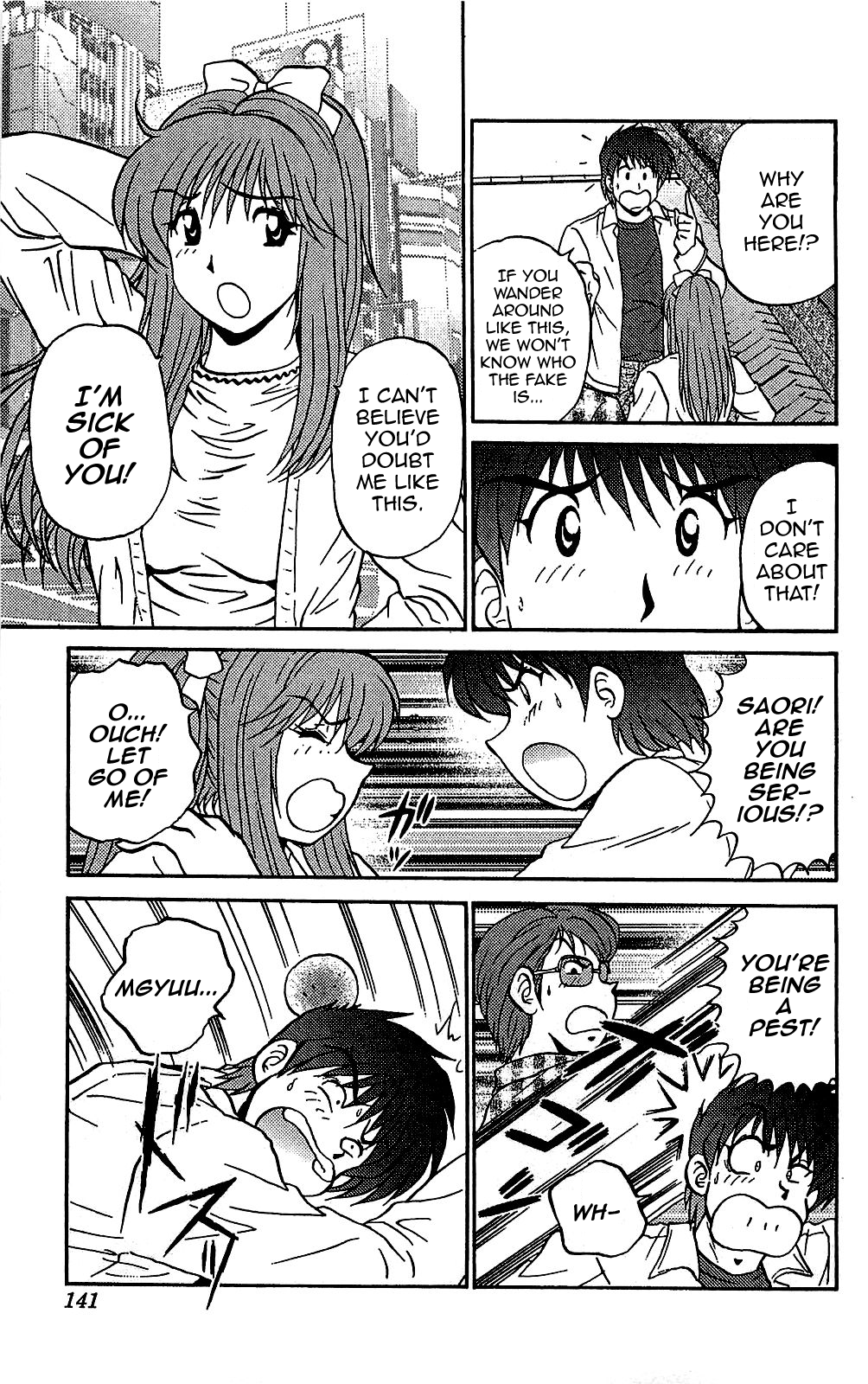 Last Make - Saori ga Ippai? page 9 full