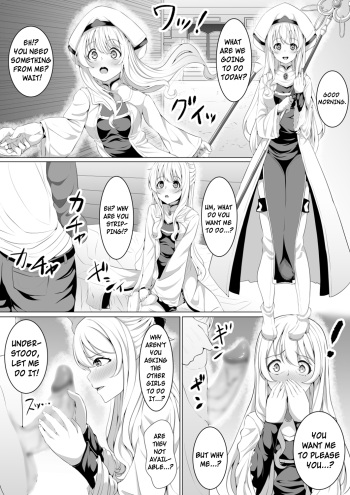 Priestess cover