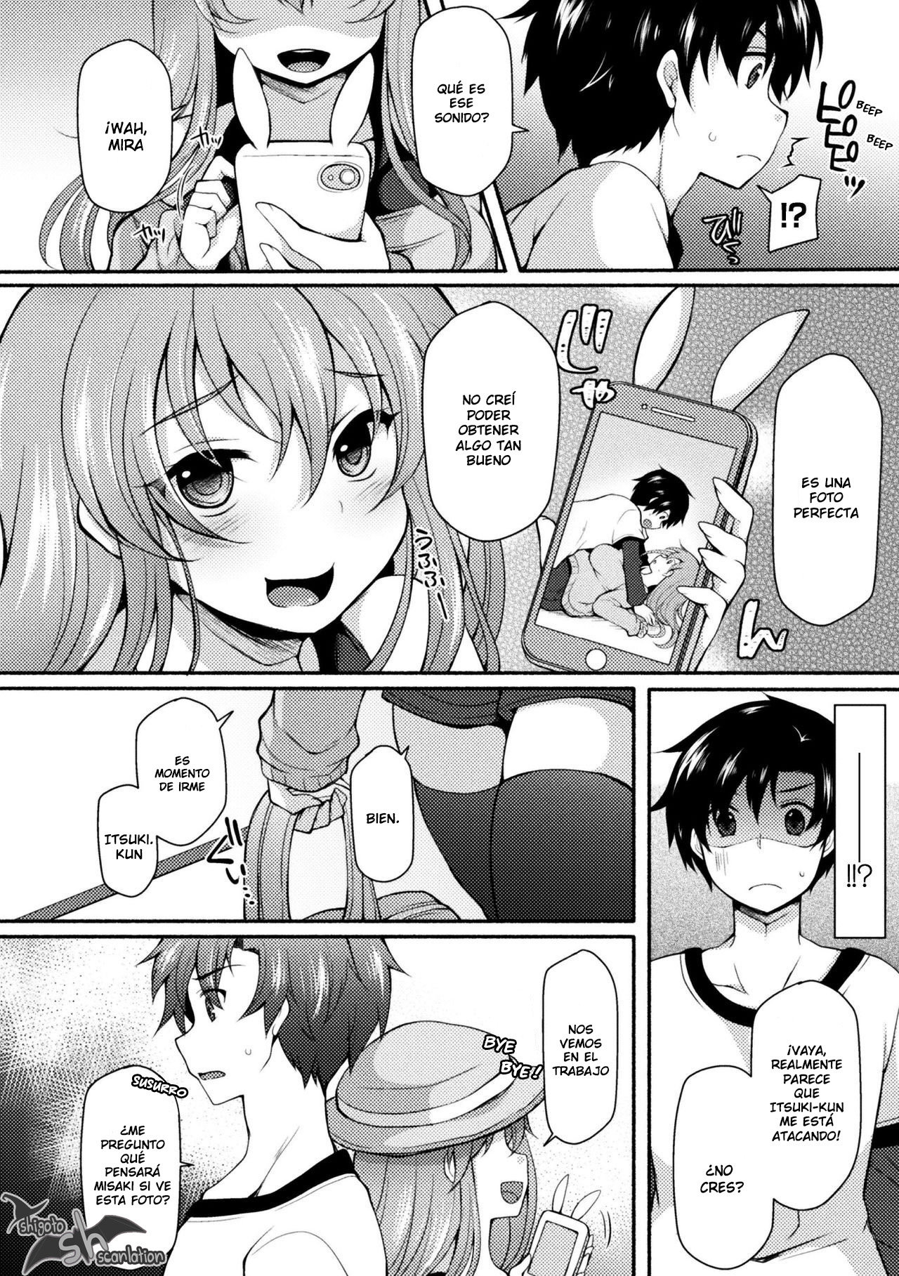 NTRiage ~Ai o Chikau... Hazu deshita~ page 6 full