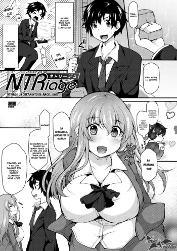 NTRiage ~Ai o Chikau... Hazu deshita~ cover