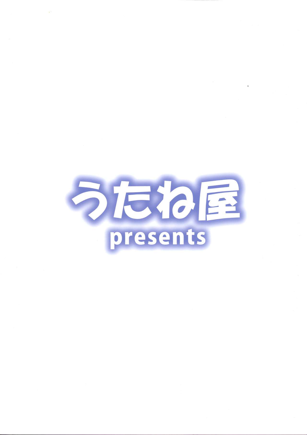 Isekai OneShota Monogatari 2 page 2 full