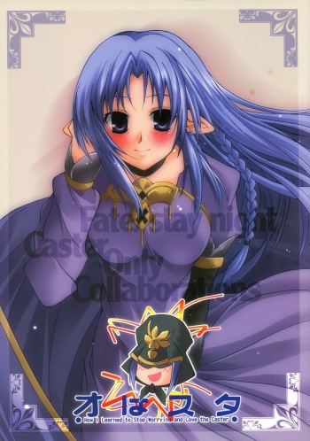 O wa Star cover