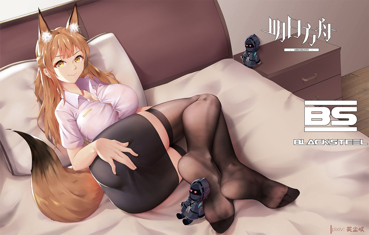 笑尘叹 page 6 full