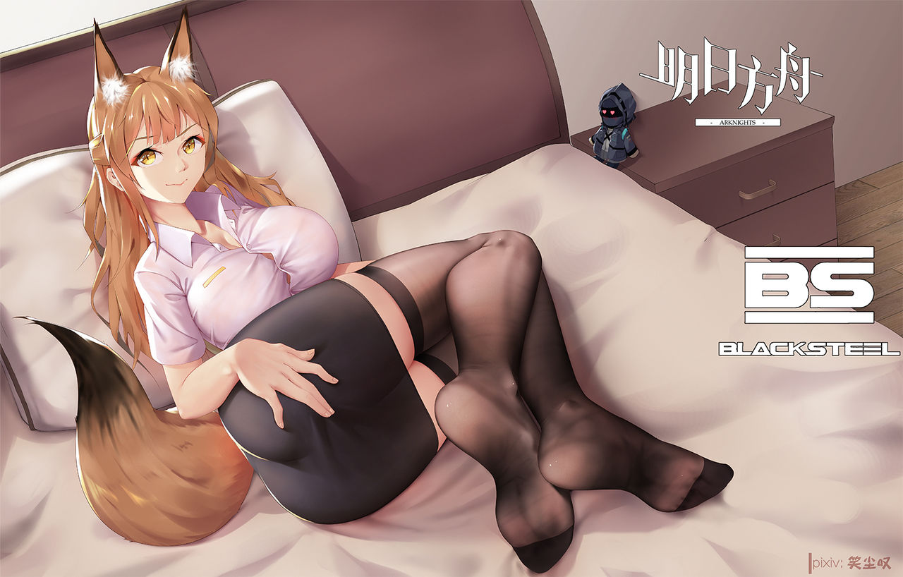 笑尘叹 page 7 full
