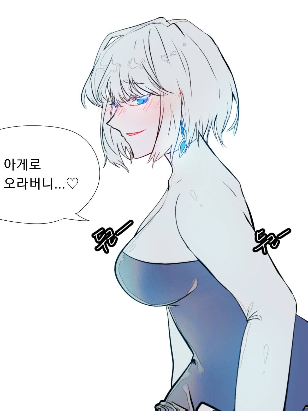 김춘배 page 10 full