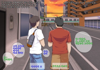 shinyuuno kazoku ga ore no areni muchuu na ken cover