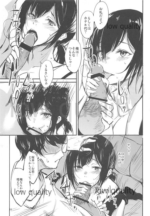 Doko ni mo Ikesou de Doko e mo Ikenai page 10 full