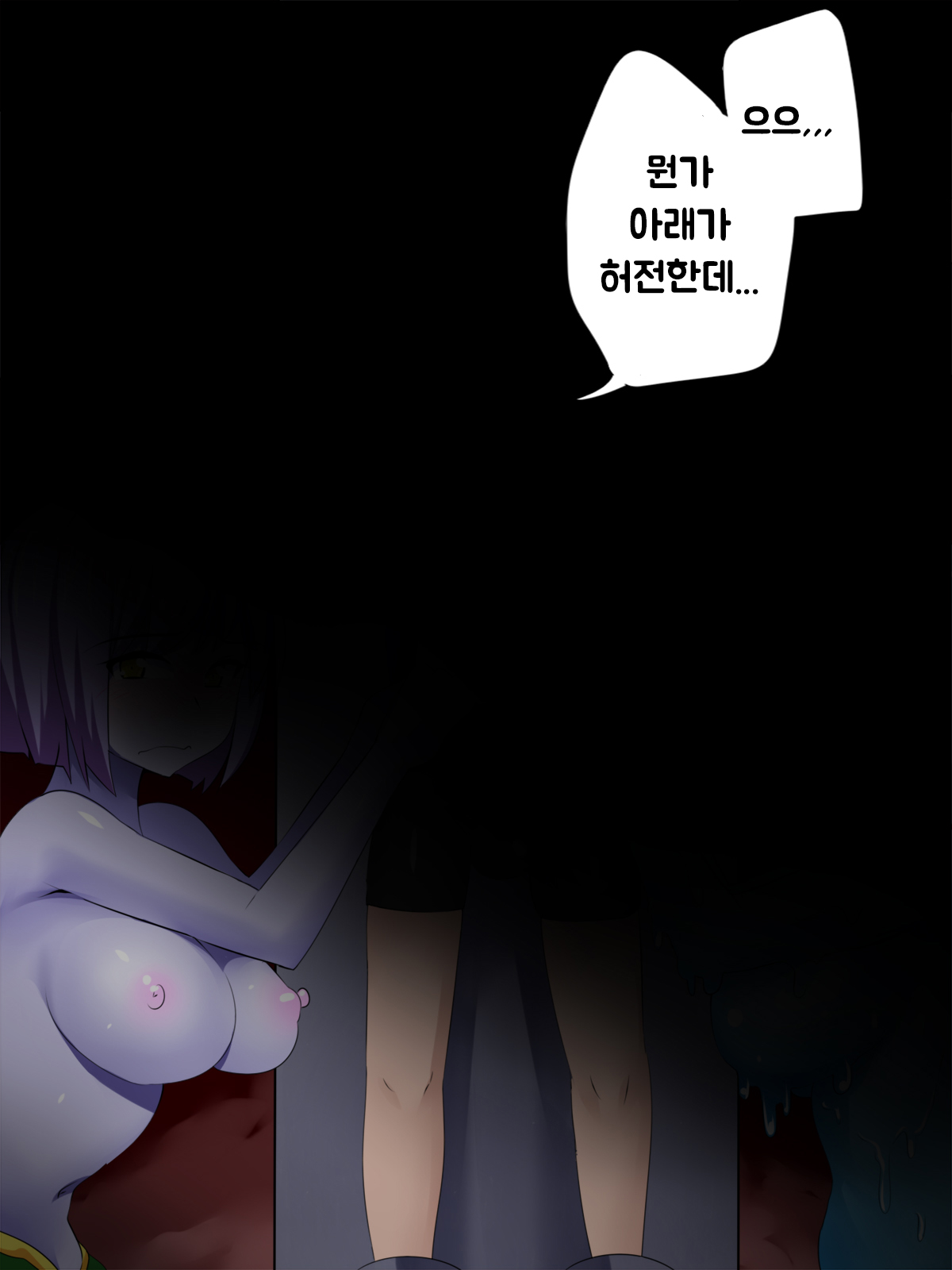 Yuusha-chin wa Makete Shimatta | 용사 친은 져 버리고 말았다 page 7 full
