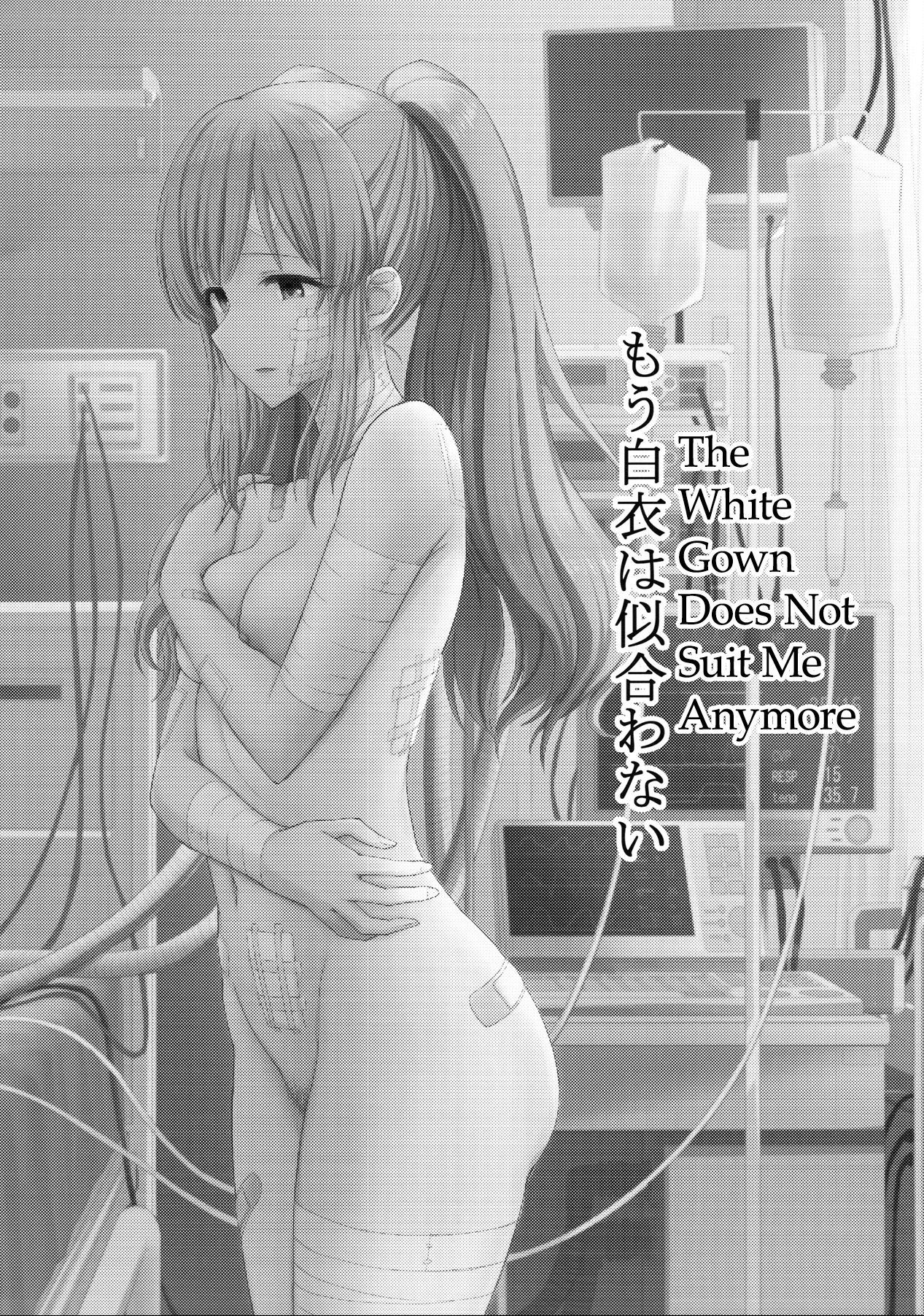 Mou Hakui wa Niawanai | The White Gown Doesn't Suit Me Anymore page 7 full