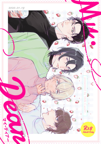 My Dear cover