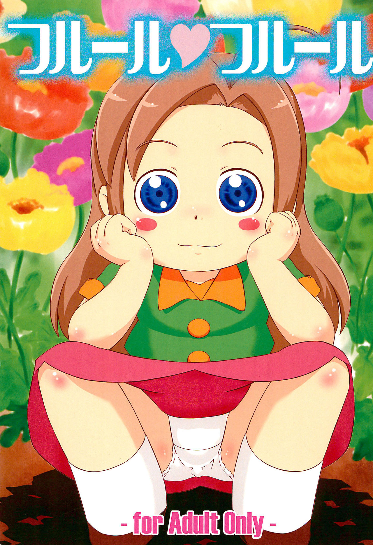 Fleur Fleur page 1 full