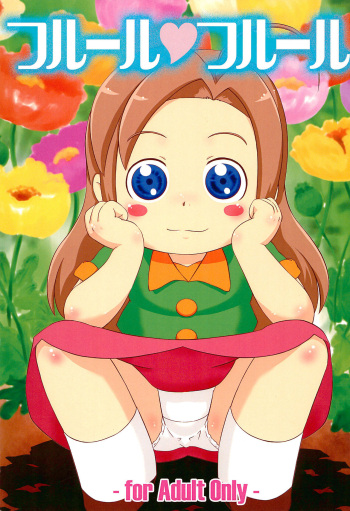 Fleur Fleur cover