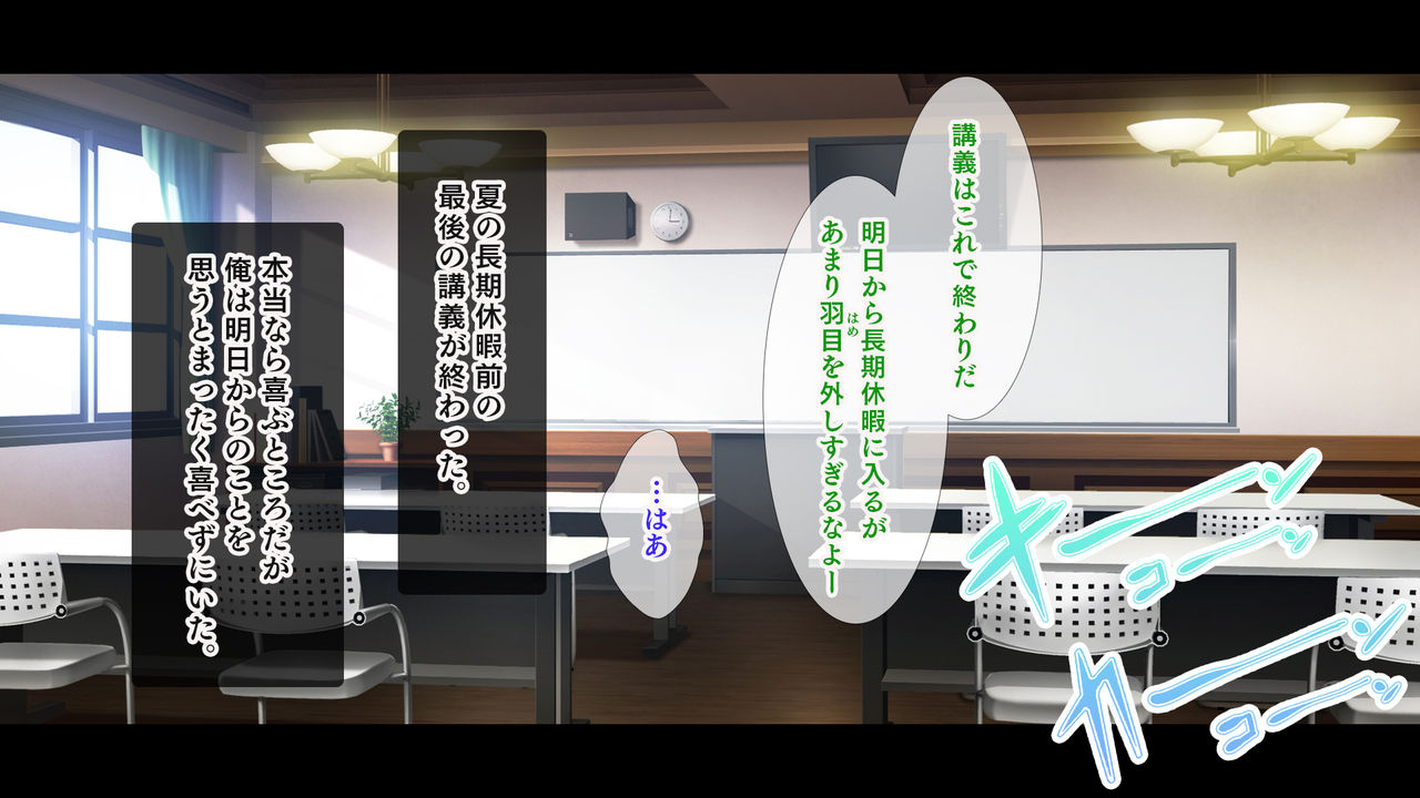 Kanojo ni Aenai 3-kakan, Yokkyuu Fuman na Ore to Kanojo no Onna Tomodachi no Himitsu no Hamemakuri Seikatsu page 4 full