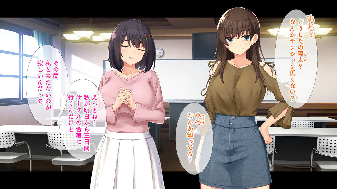 Kanojo ni Aenai 3-kakan, Yokkyuu Fuman na Ore to Kanojo no Onna Tomodachi no Himitsu no Hamemakuri Seikatsu page 5 full