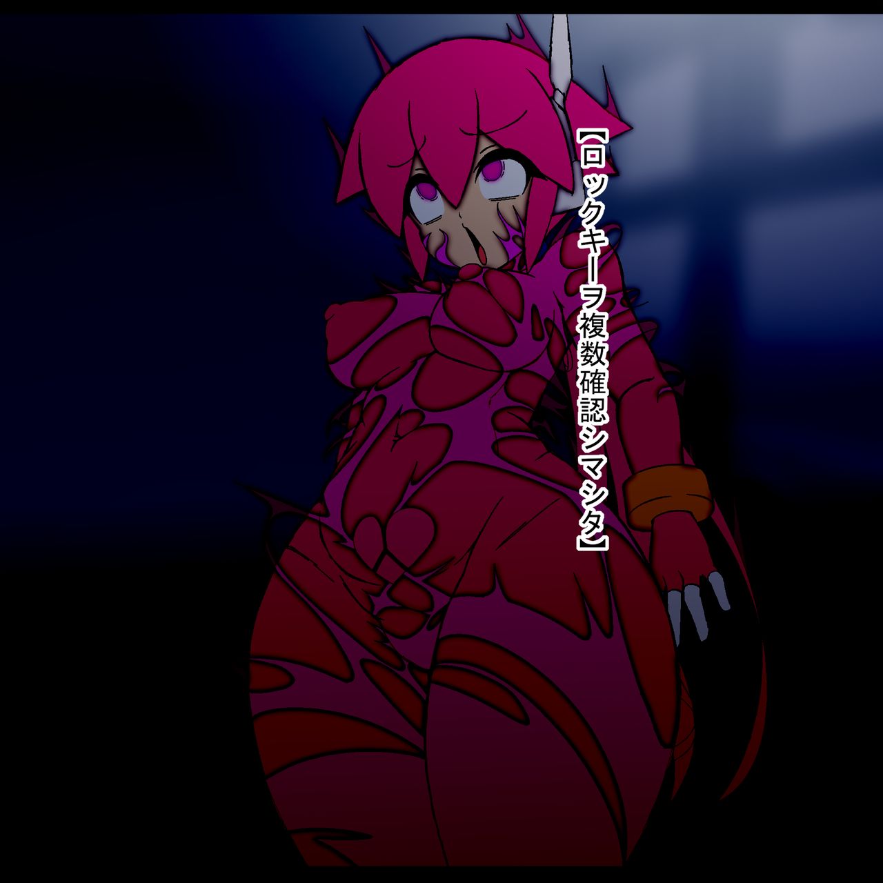 はにわどぐー page 5 full