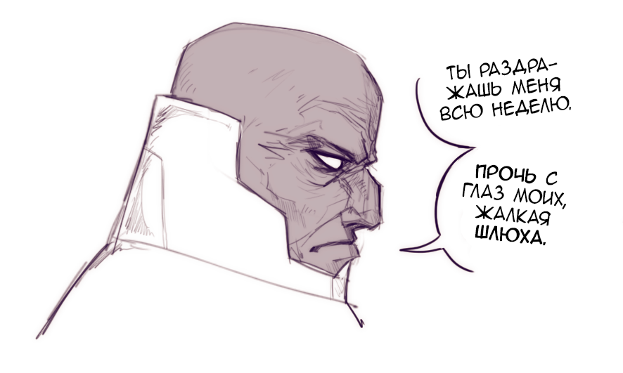 Power Girl on Darkseid page 9 full