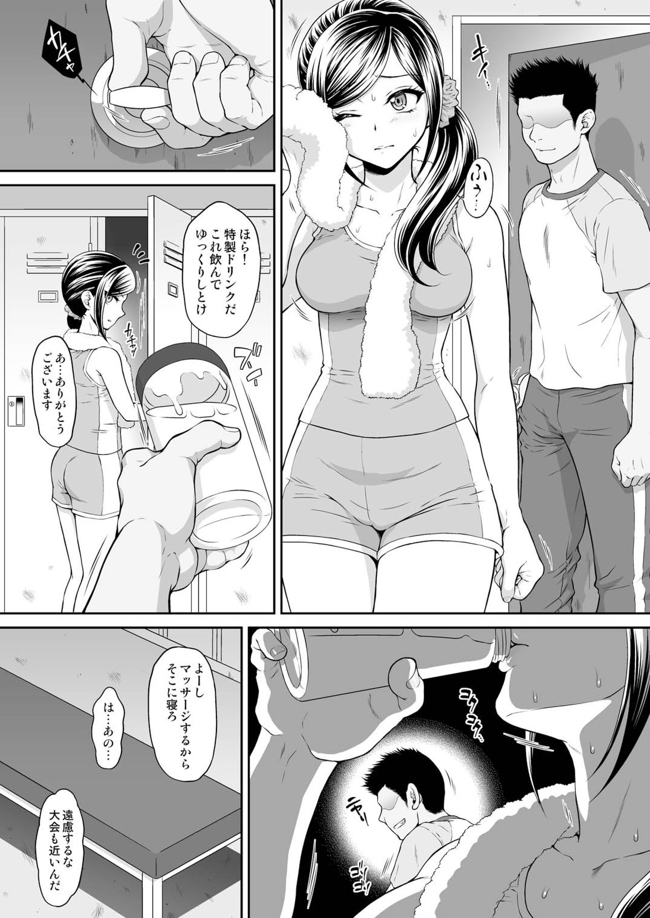 Chiyukan page 6 full