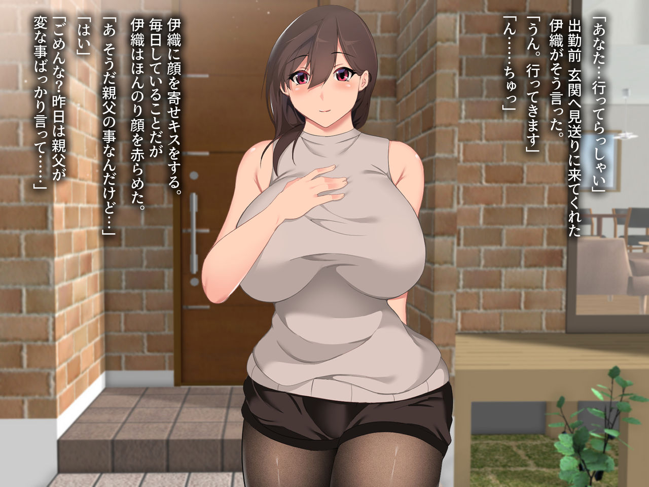 Gifu ni Okasare Yoku ni Nagasare page 10 full
