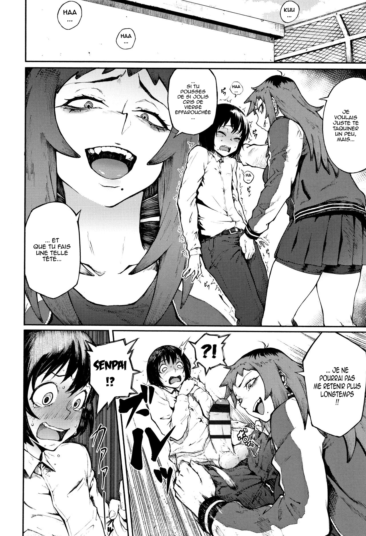 Manazashi Temptation chap 2-3 page 6 full