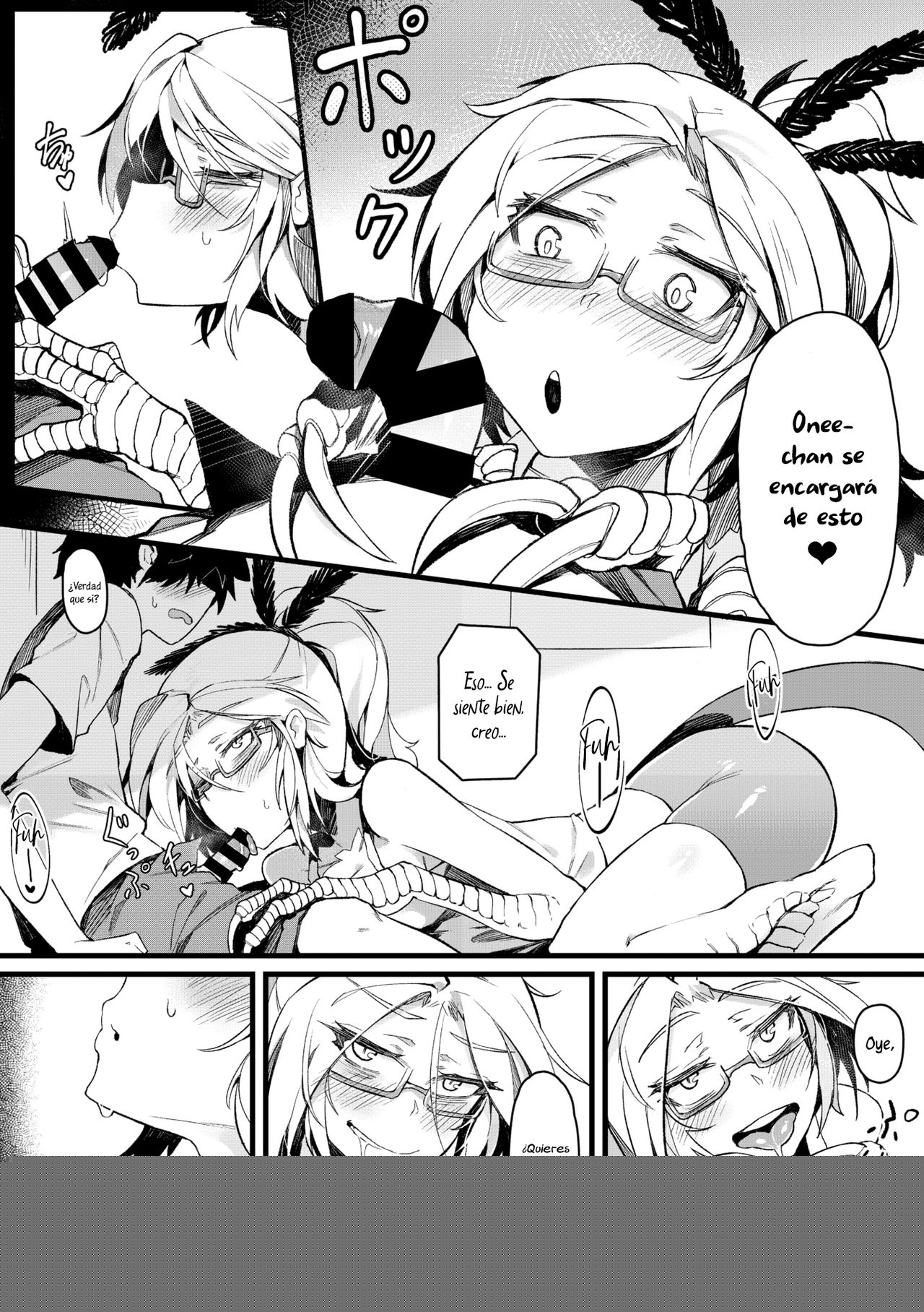Eien no Kazoku page 5 full