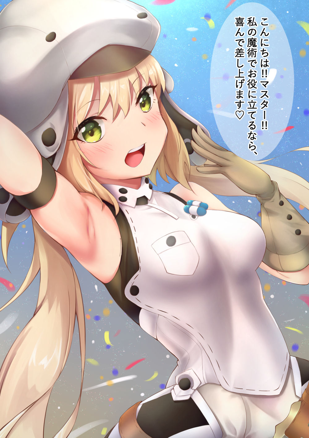 Atelier30 page 2 full