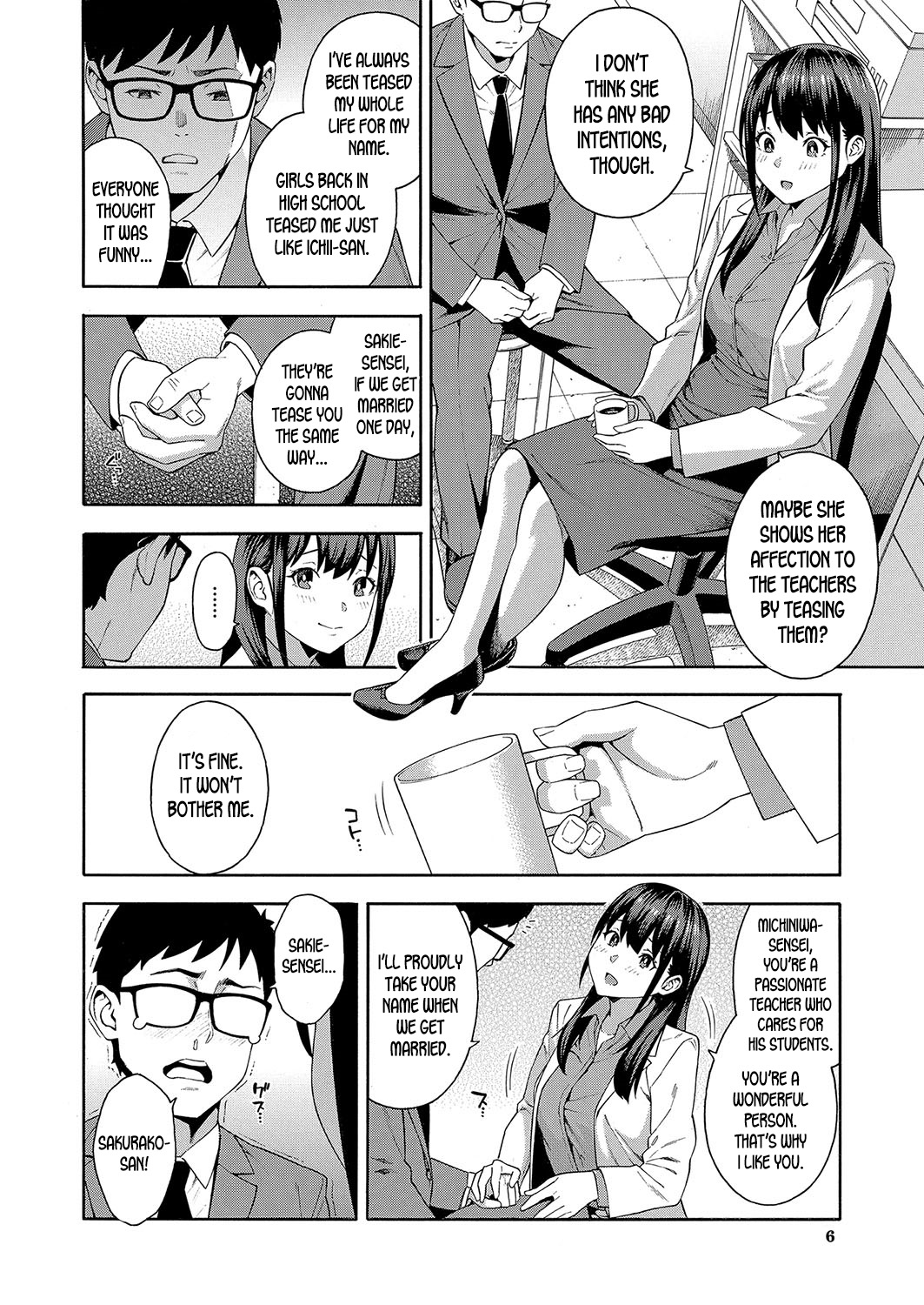 Kowaku | Seduction page 4 full