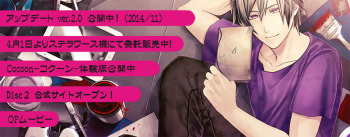 Cocoon cover