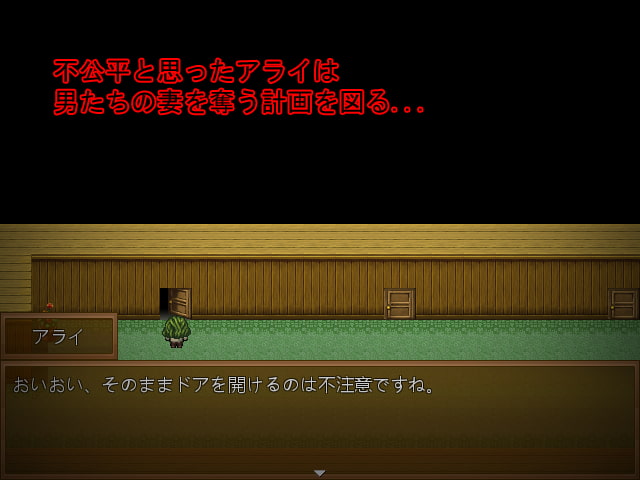 NTR Ryoukan page 3 full