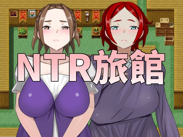 NTR Ryoukan page 5 full