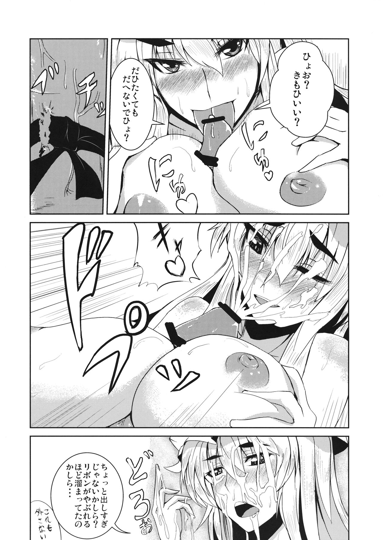 Aishi Ai page 10 full