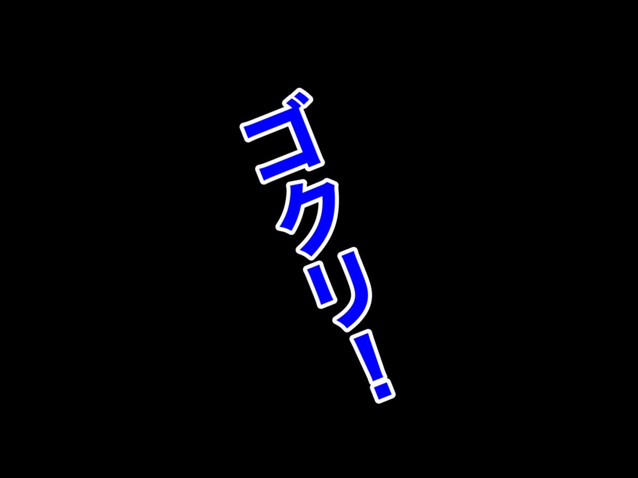 Iinchou ga Manbiki shiteta kara Odoshite Seidorei ni Shite mita page 9 full