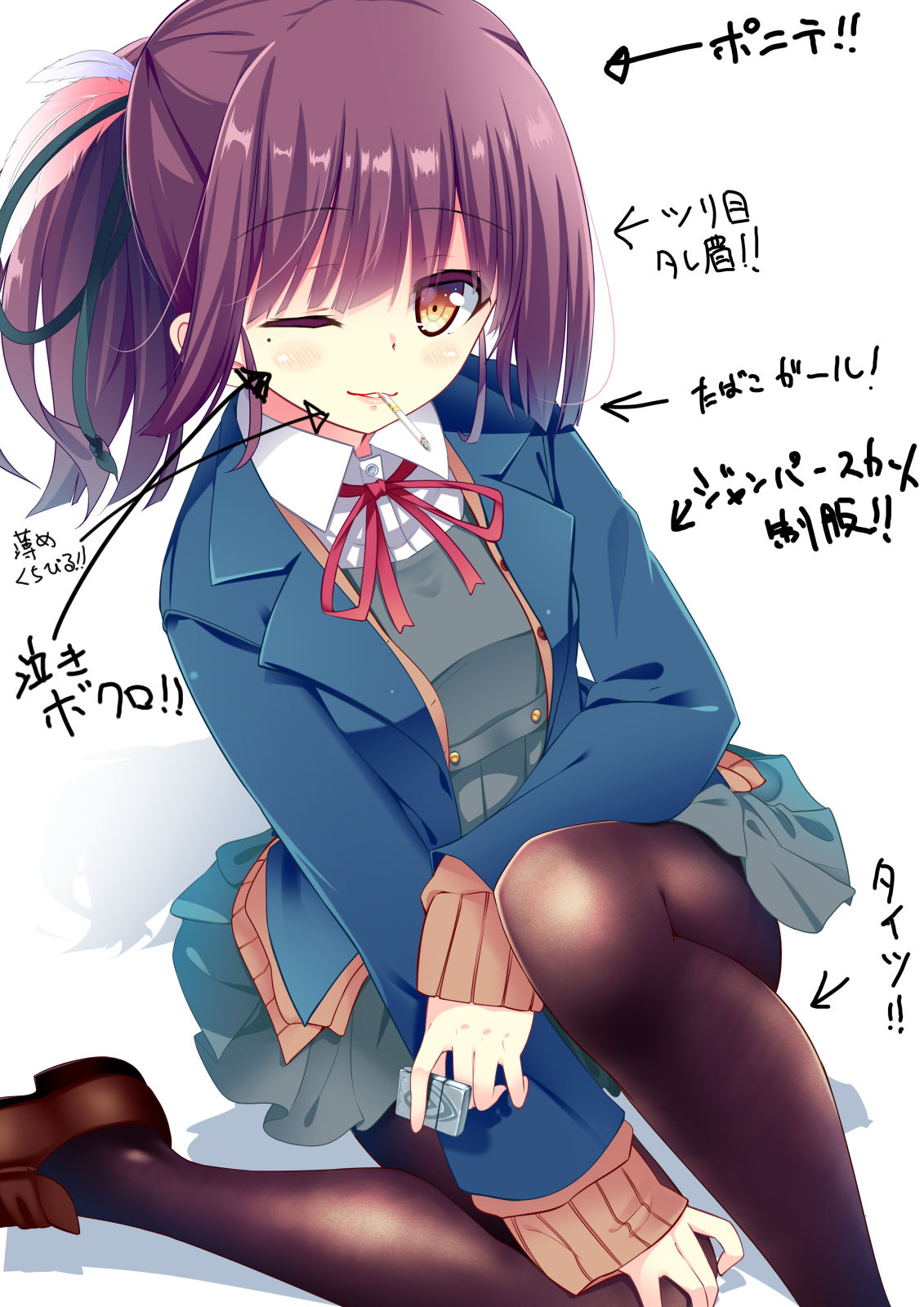 紫乃紫（しのゆかり） page 3 full