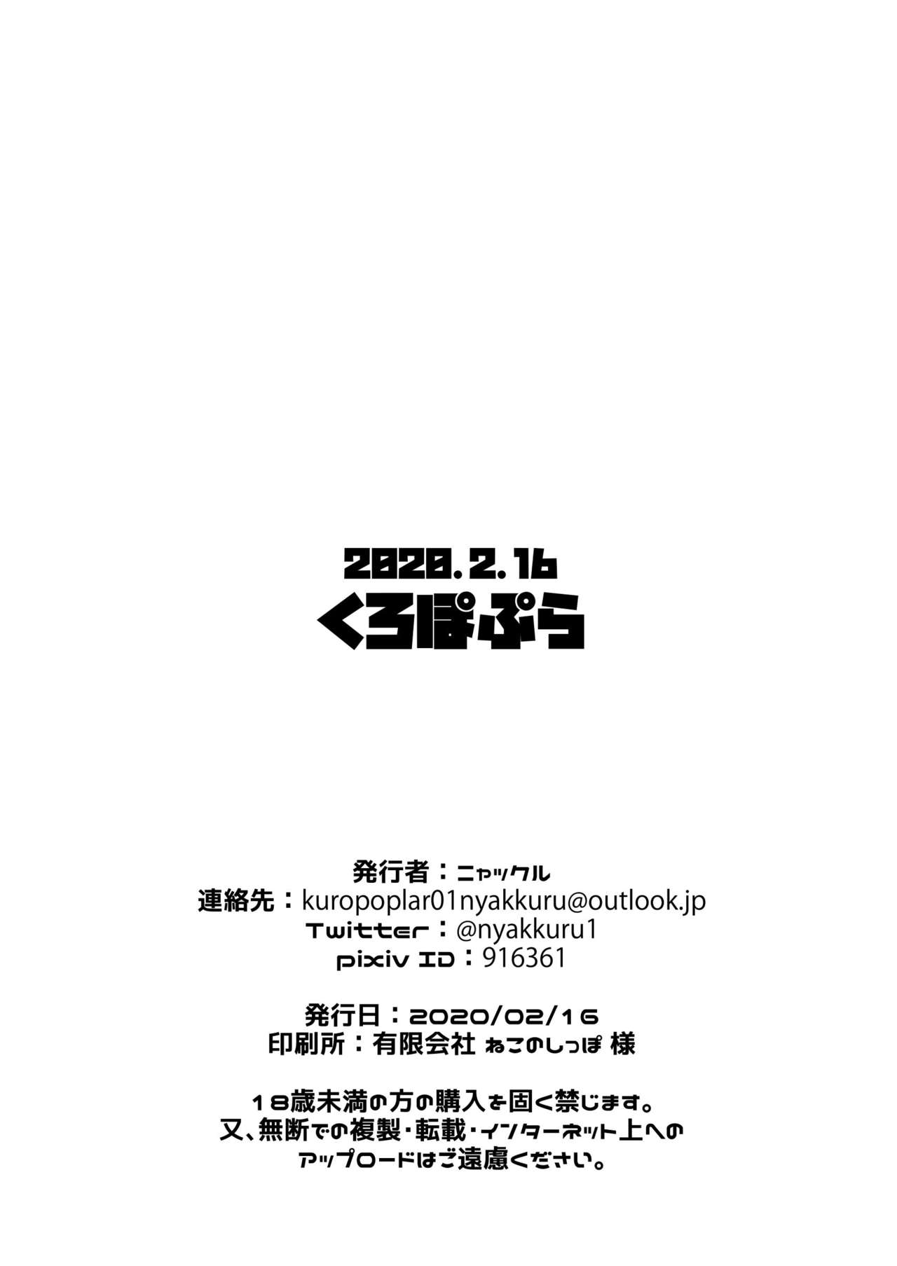 Onsen de 3-gou-kun ga Onee-san-tachi to Seiteki ni Hakadori Makuru Hon page 10 full