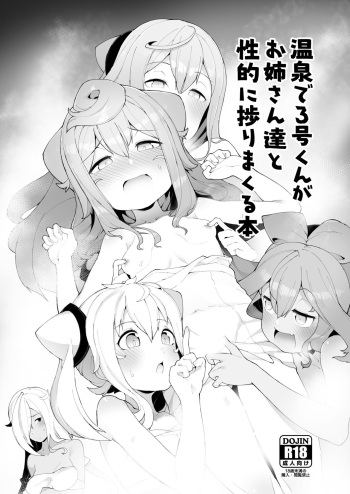 Onsen de 3-gou-kun ga Onee-san-tachi to Seiteki ni Hakadori Makuru Hon cover