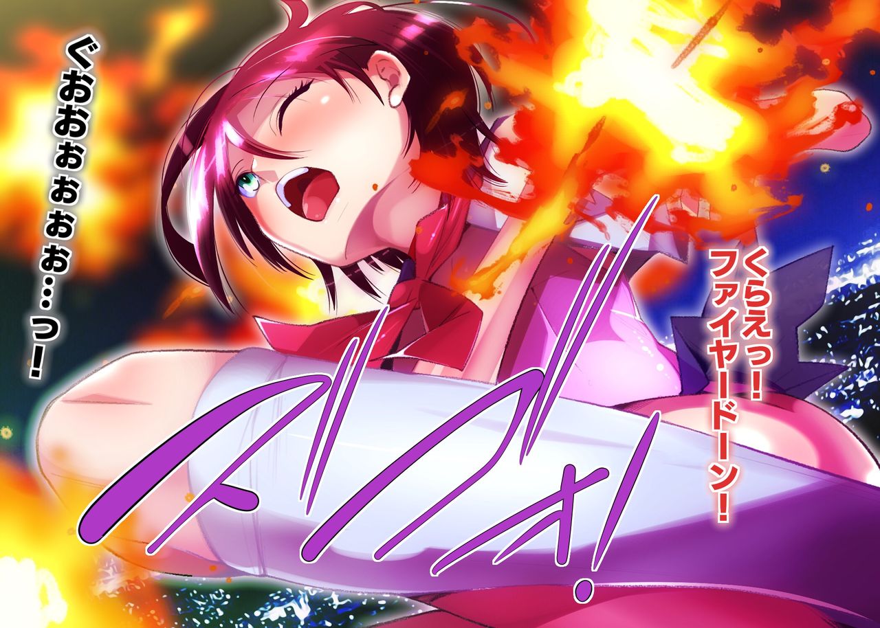 Maen Shoujo Sailor Knight ~Saishuuwa "Sailor Knight Haiboku!"~ page 3 full