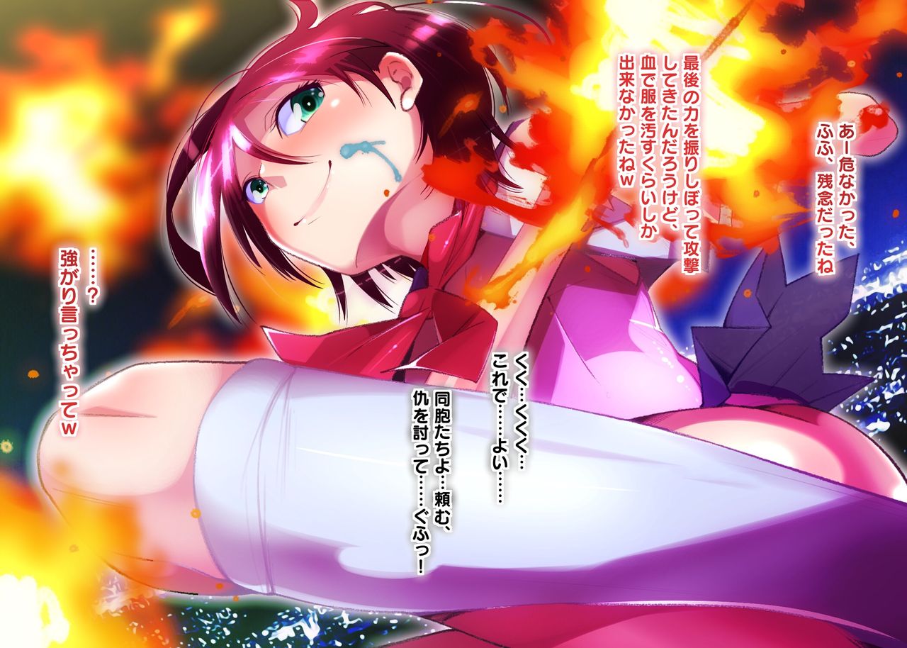 Maen Shoujo Sailor Knight ~Saishuuwa "Sailor Knight Haiboku!"~ page 7 full