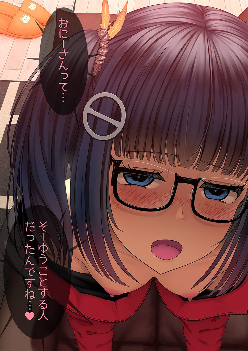 アカノムラサキ page 10 full