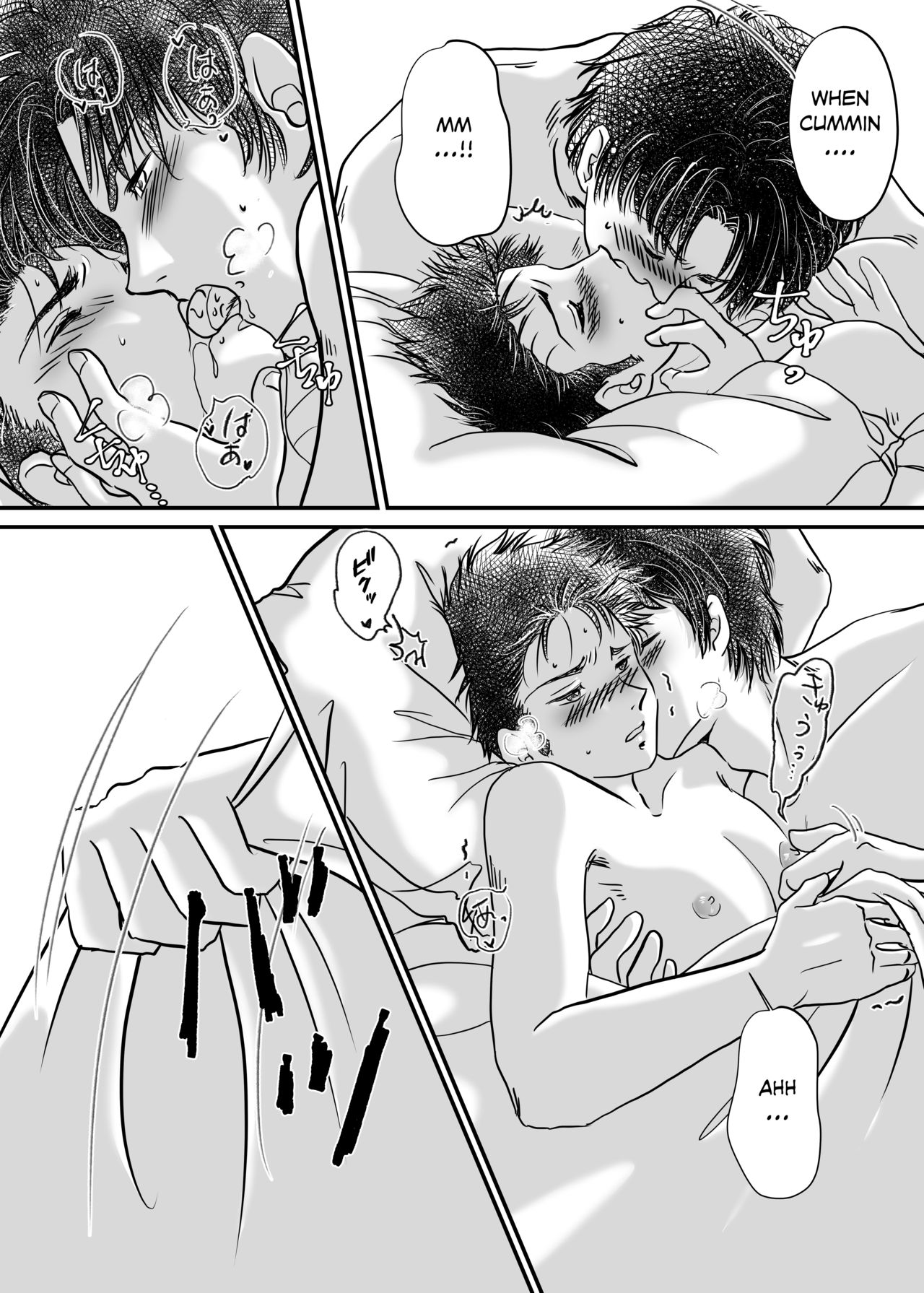Bed page 8 full