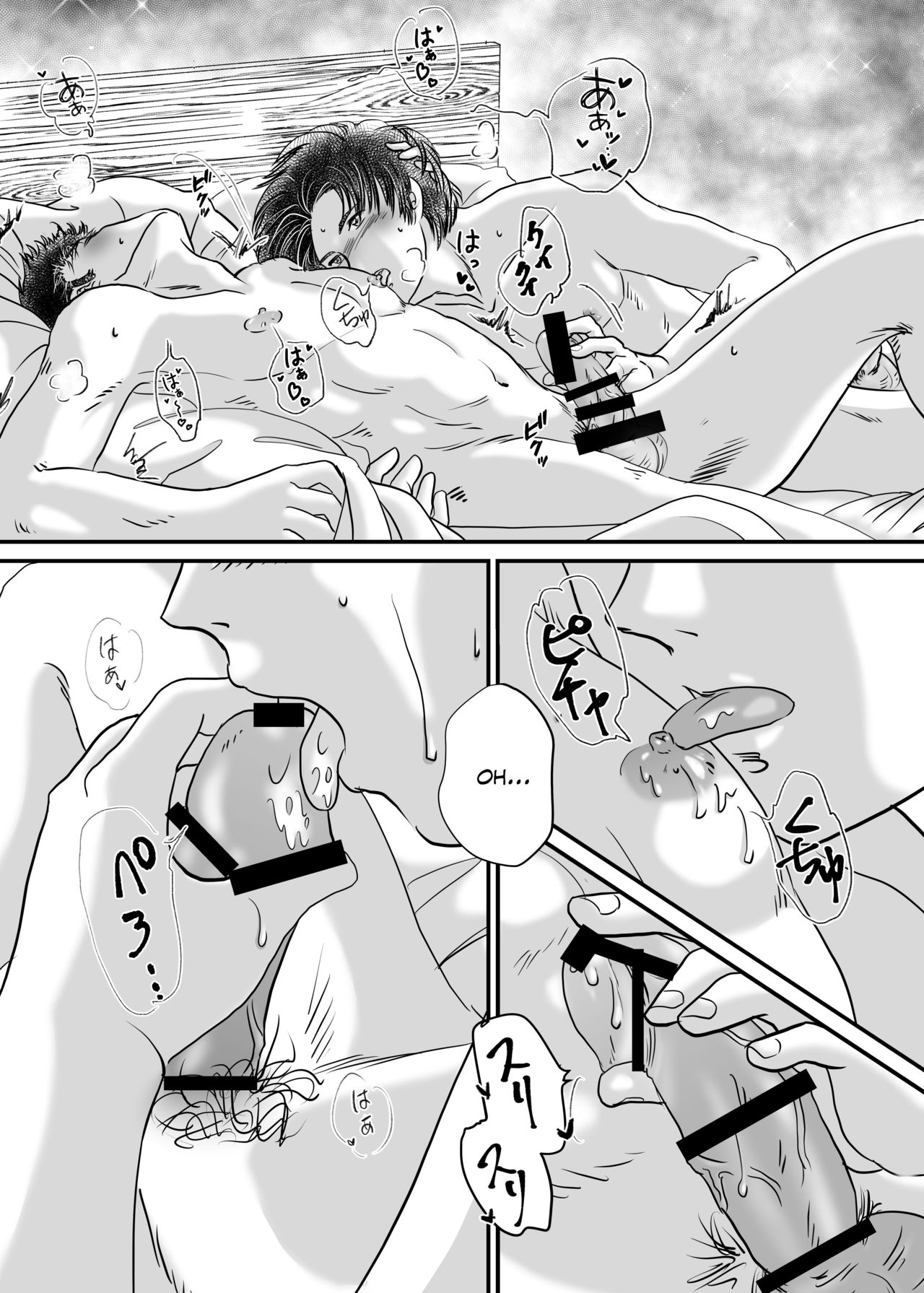 Bed page 9 full