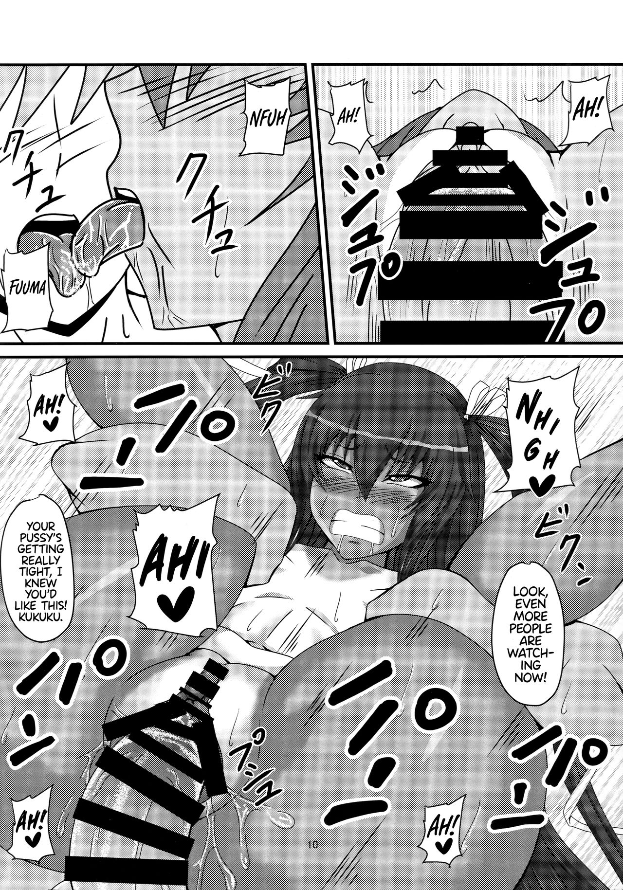 Yukikaze no Nichijou page 9 full