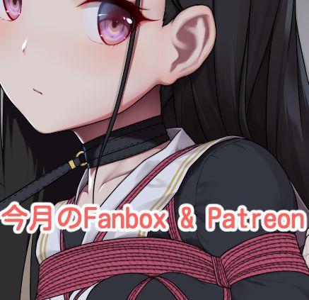 ひみつ page 6 full