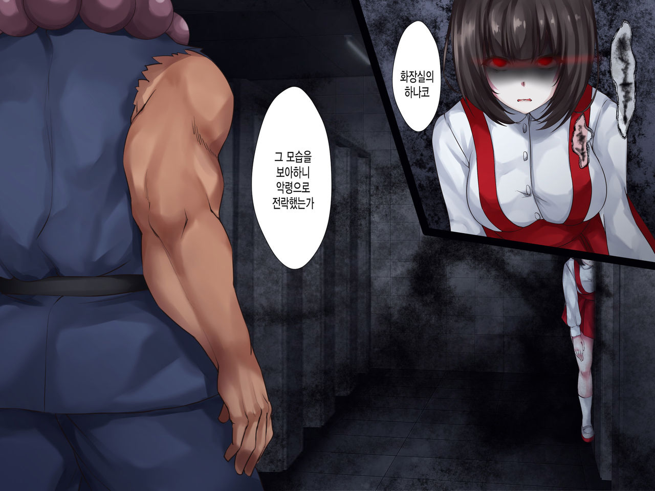 Reikan Shoujo Gaiden Toilet no Hanako-san vs Kukkyou Taimashi Akuochi Manko ni Tenchuu Semen Renzoku Nakadashi page 10 full