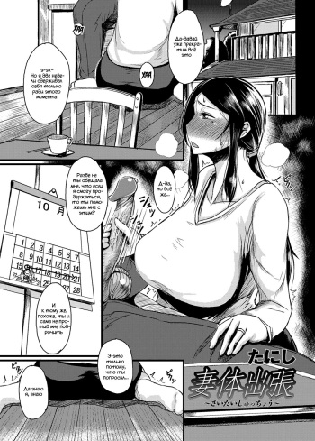Saitai Shucchou cover