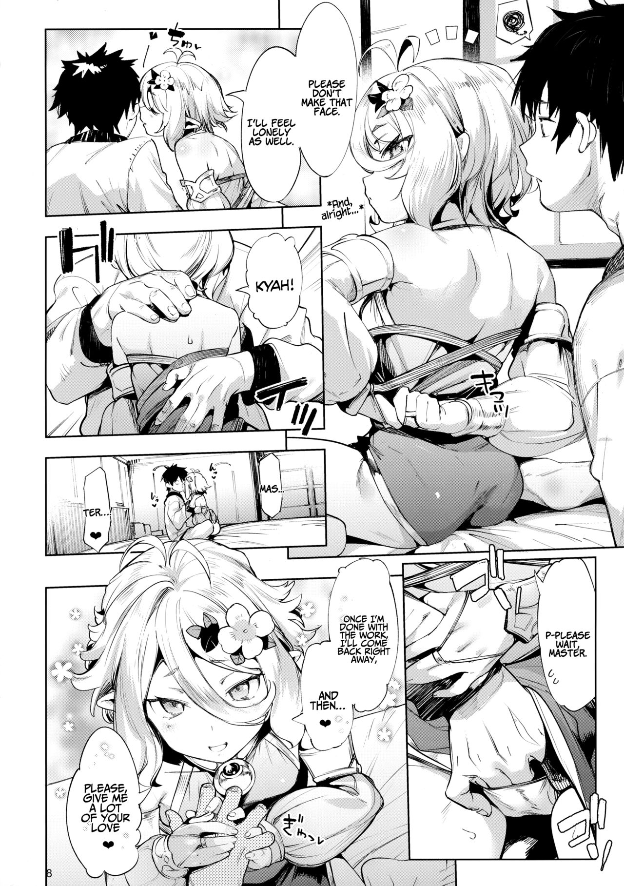 Gomennasai Aruji-sama page 7 full