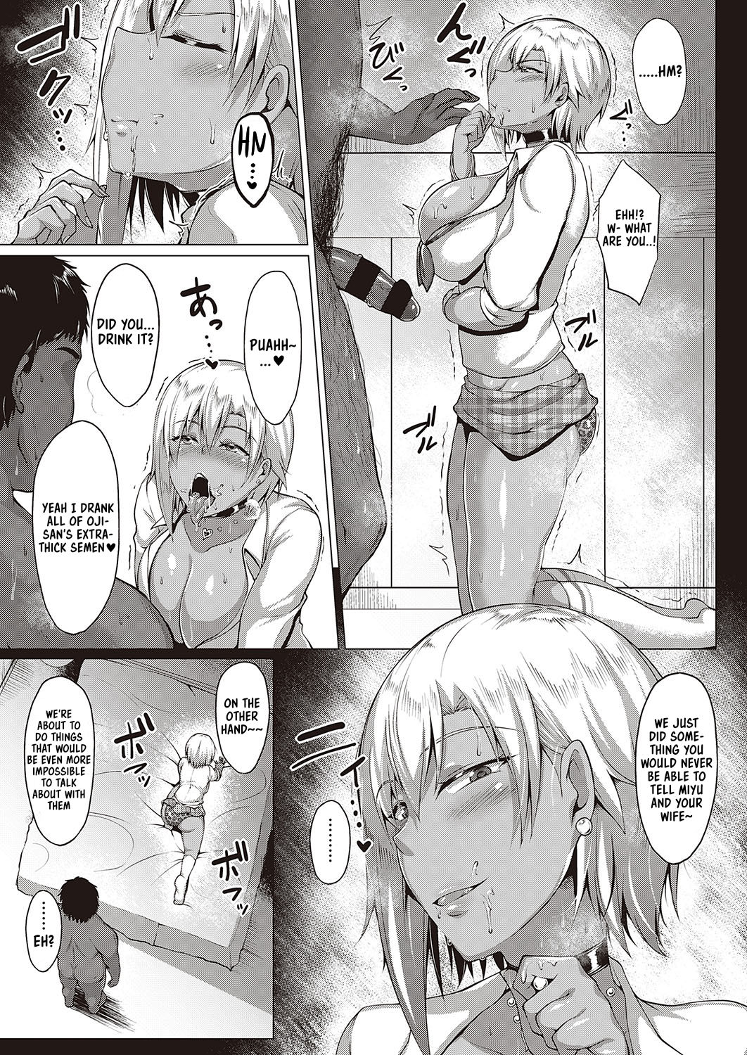 Natsu no Saikai - Summer Reunion page 9 full