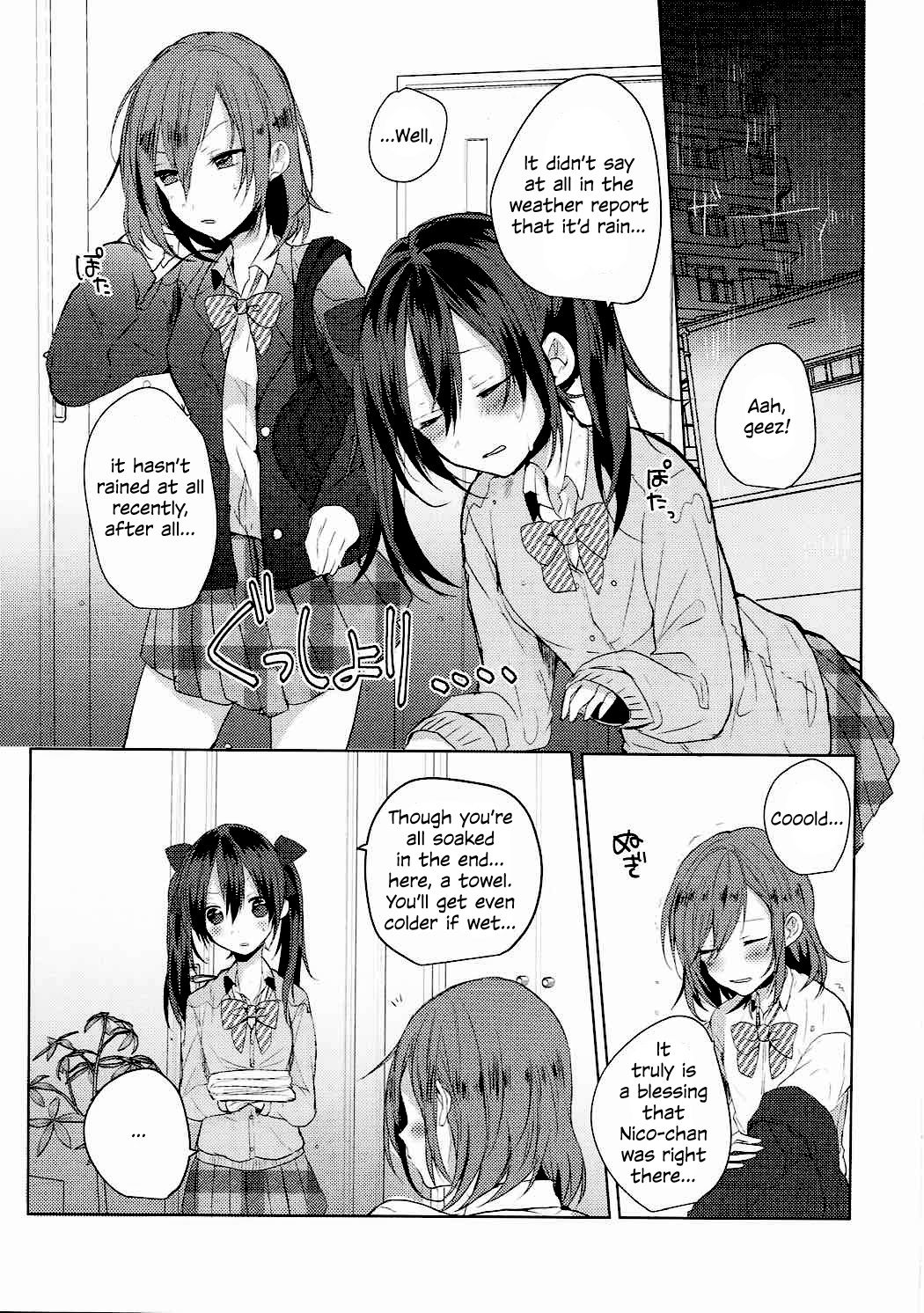 Houkago Bath Time | After School Bath Time page 2 full